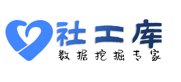 智网综合社工库格萨尔酒店开房记录